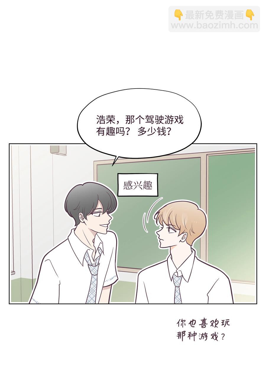 18 微妙的气氛(1/2)-第18话