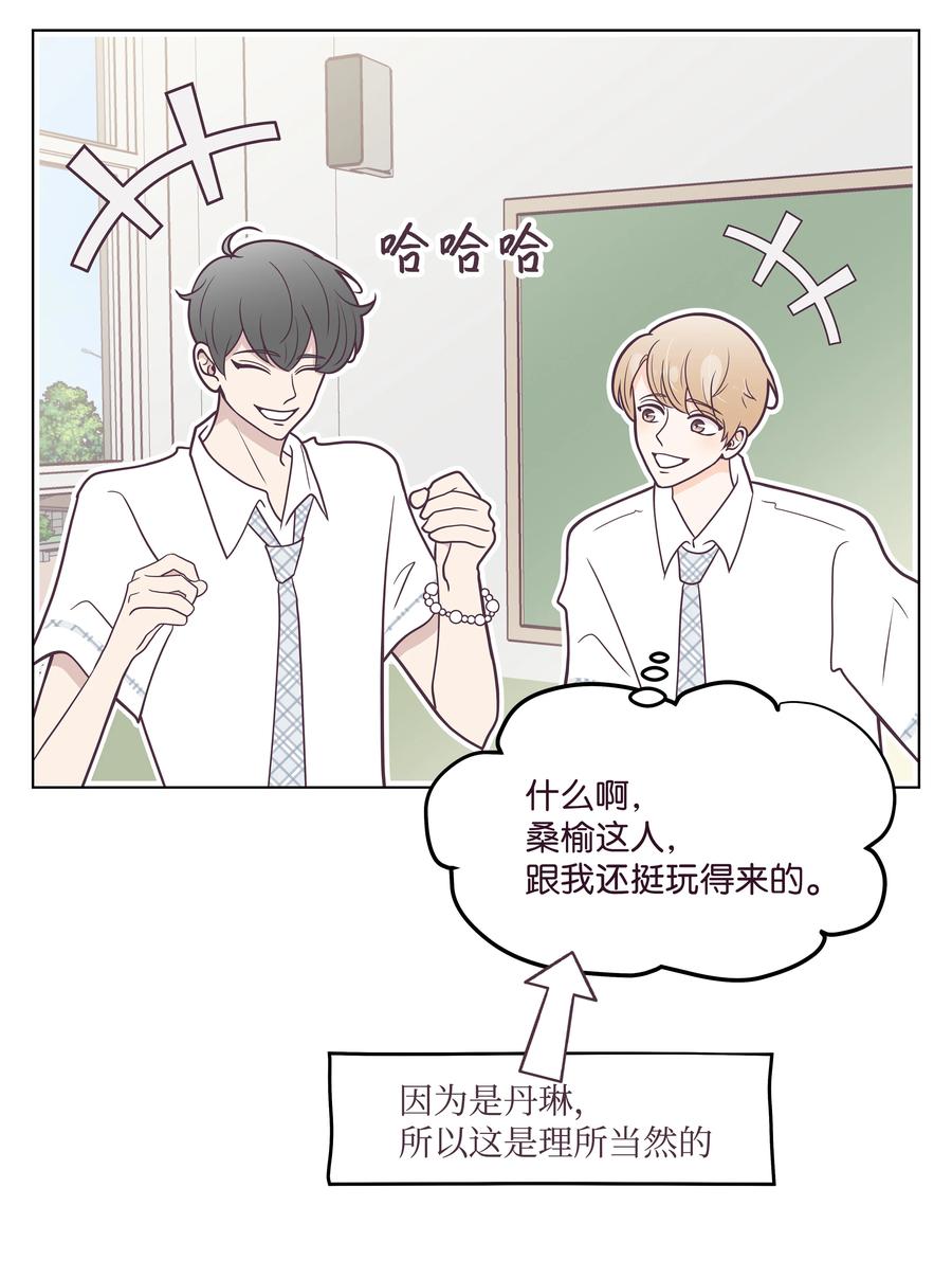18 微妙的气氛(1/2)-第18话