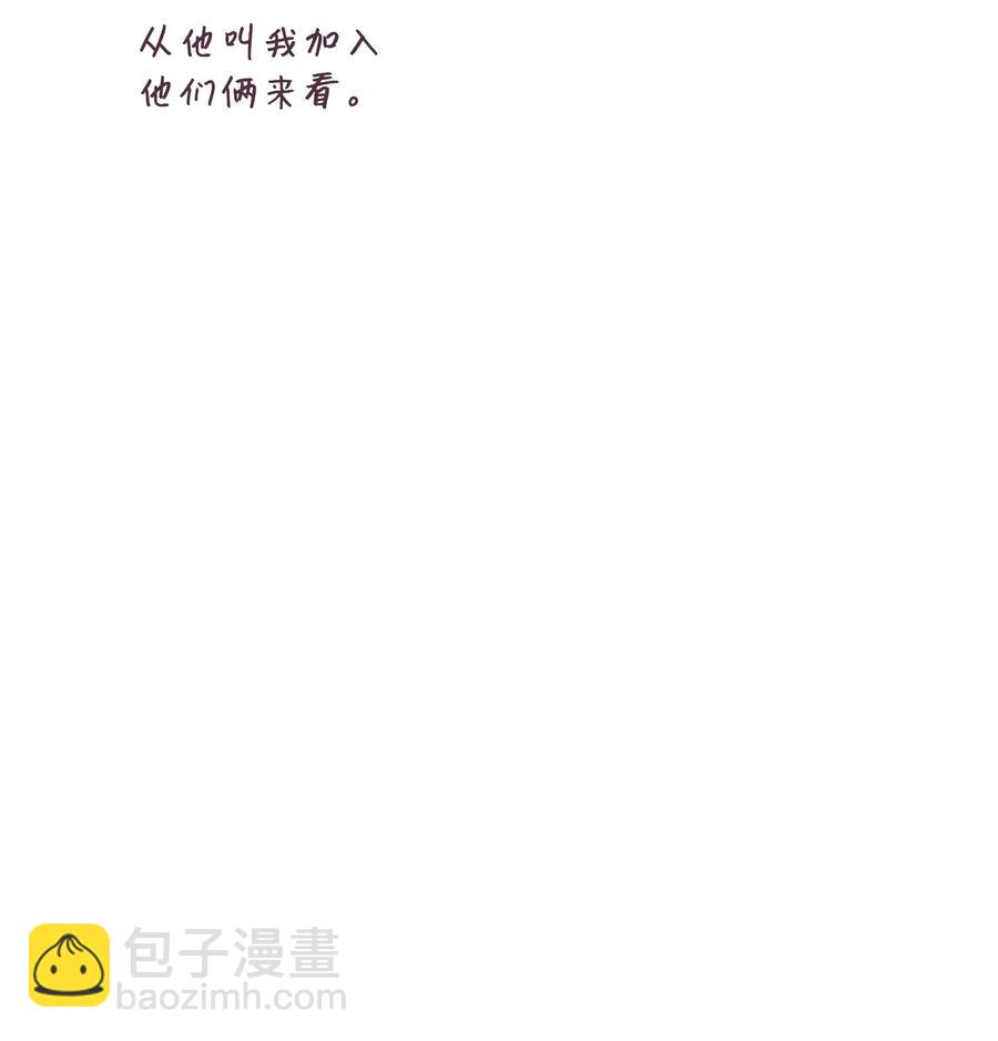 18 微妙的气氛(1/2)-第18话