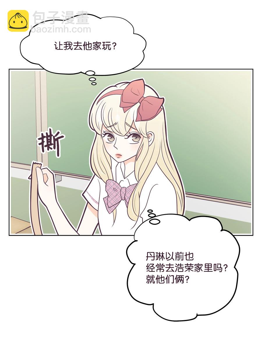 18 微妙的气氛(1/2)-第18话