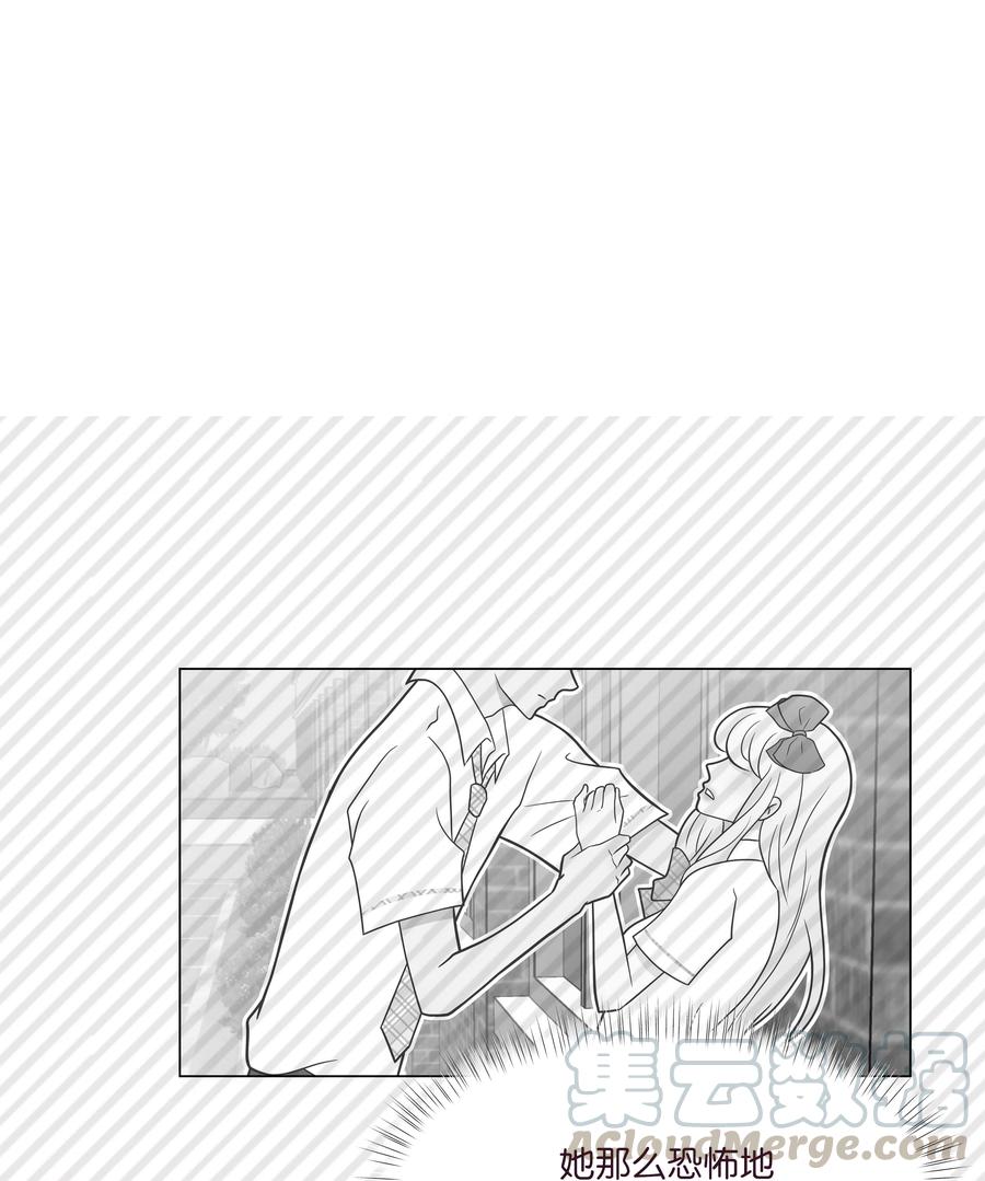 18 微妙的气氛(1/2)-第18话