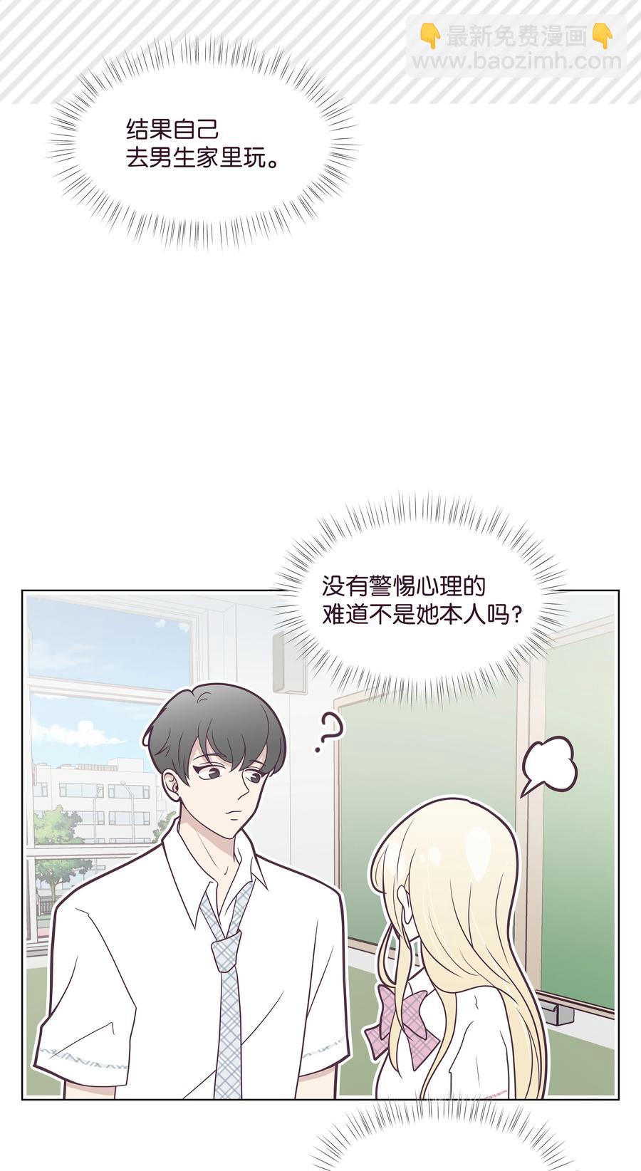 18 微妙的气氛(1/2)-第18话