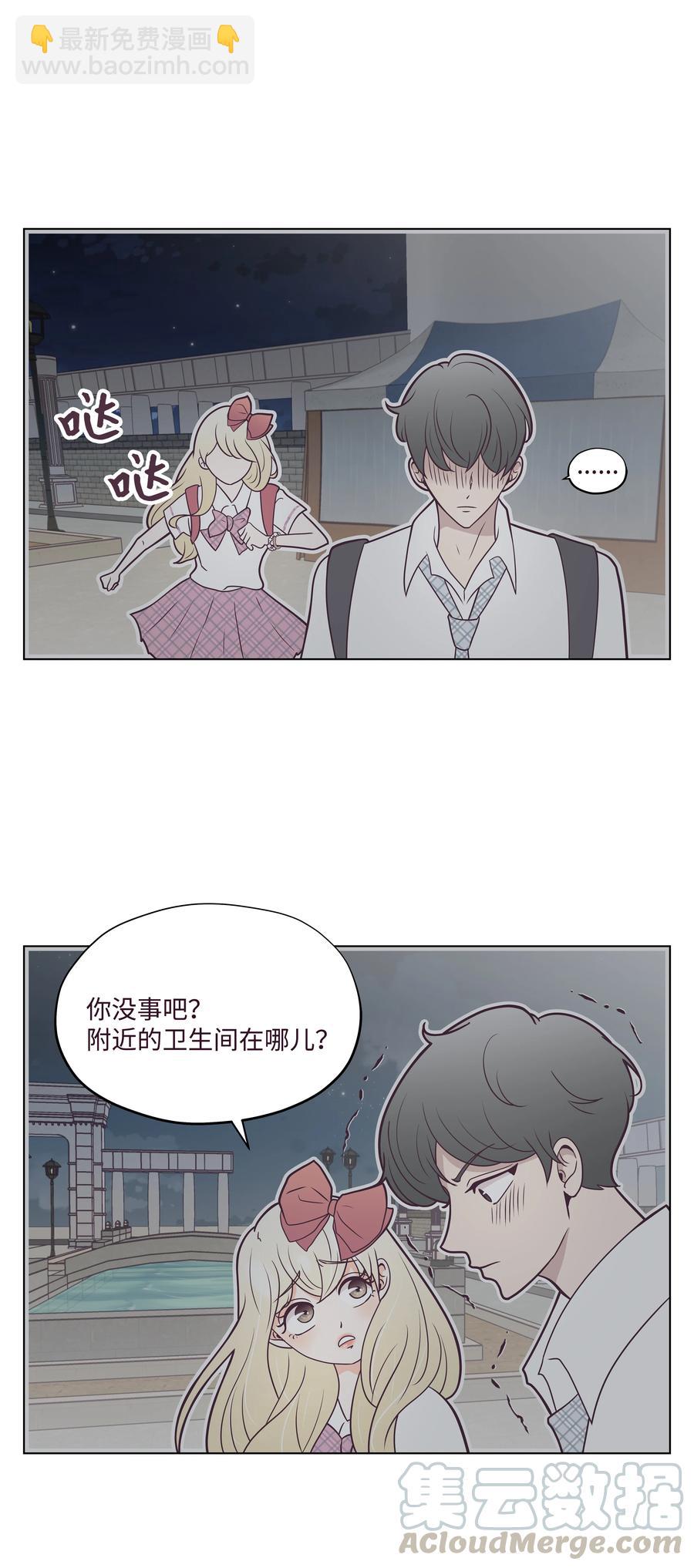 20 寻找犯人(1/2)-第20话