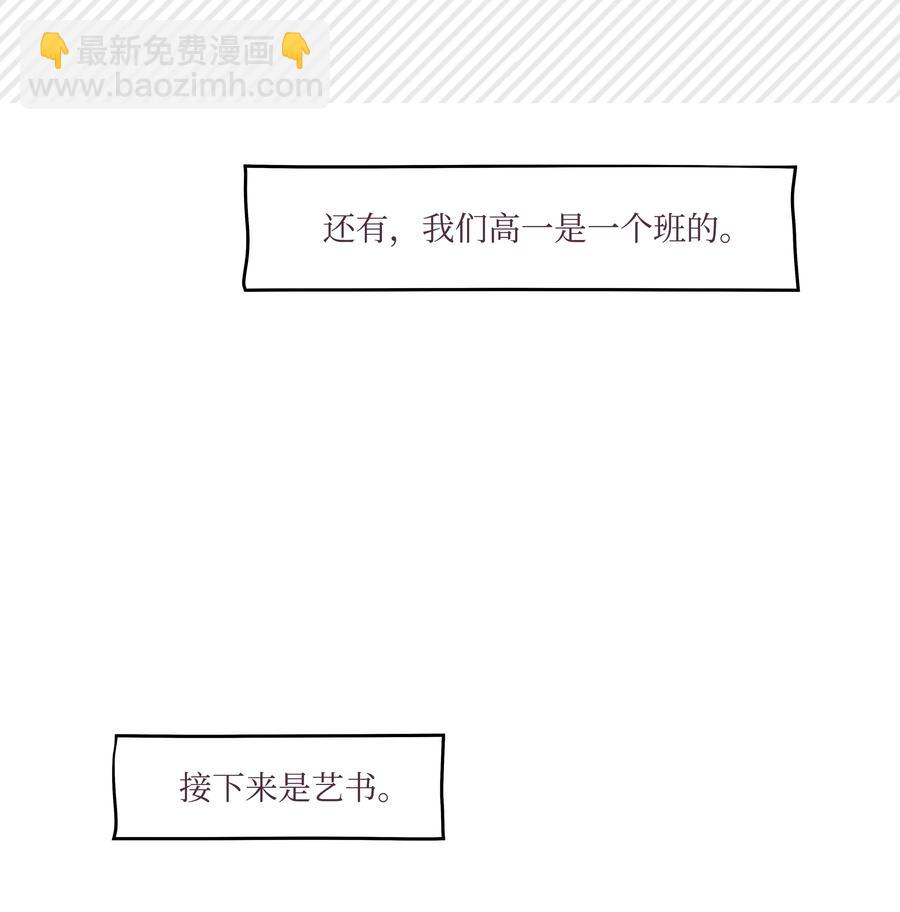 20 寻找犯人(1/2)-第20话