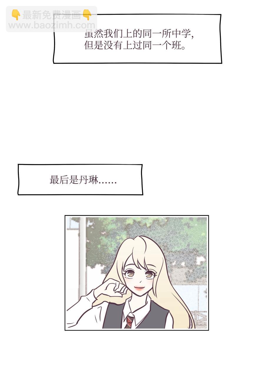 20 寻找犯人(1/2)-第20话