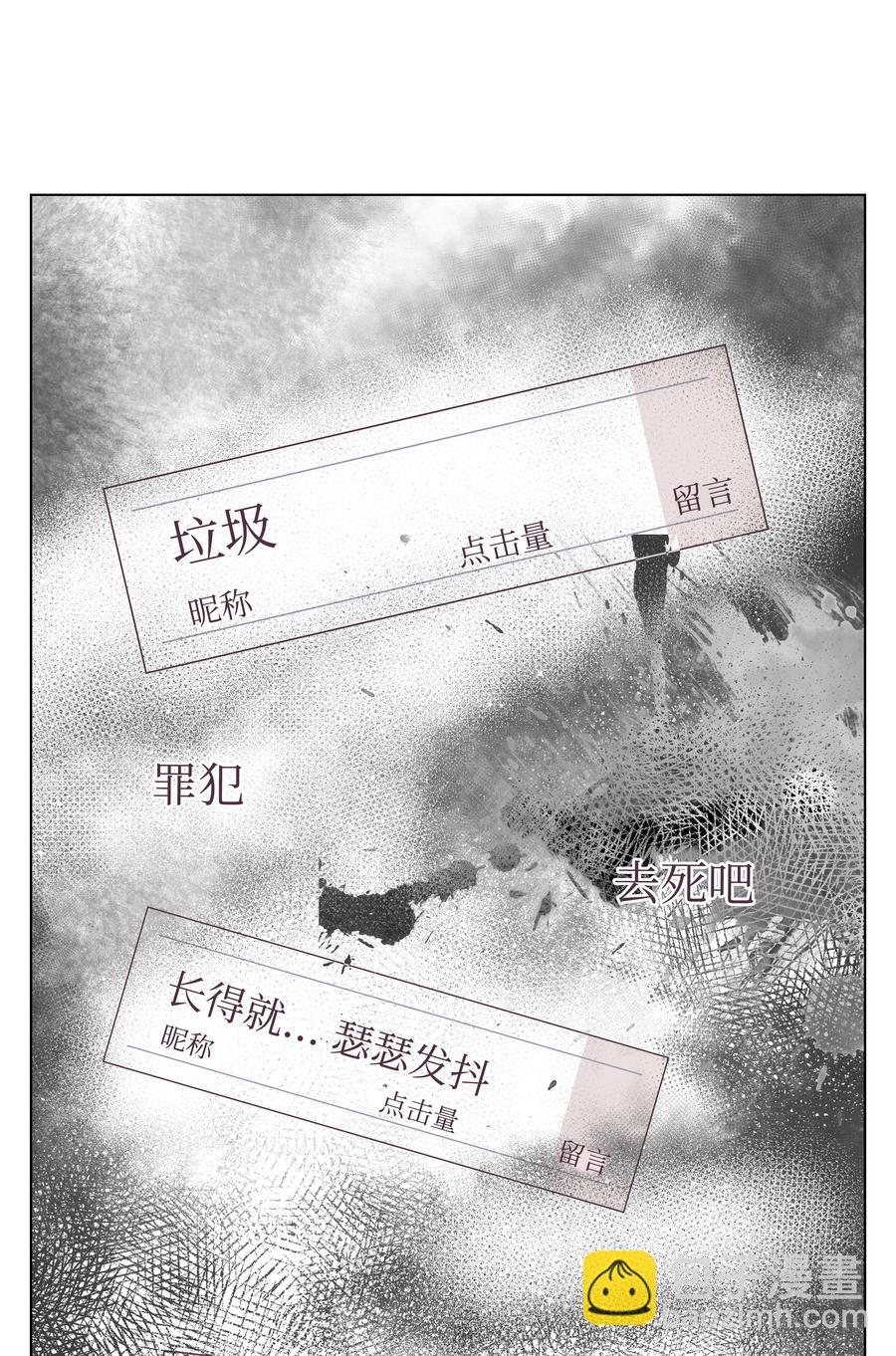 20 寻找犯人(1/2)-第20话