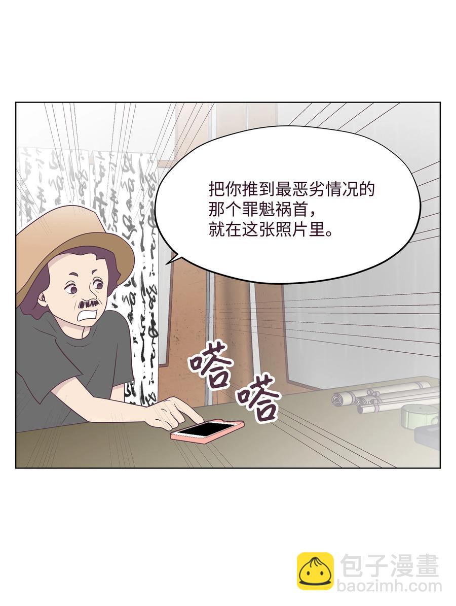 20 寻找犯人(1/2)-第20话