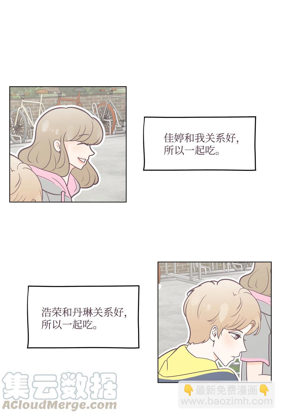 22 鼓足勇气的提问(1/2)-第22话