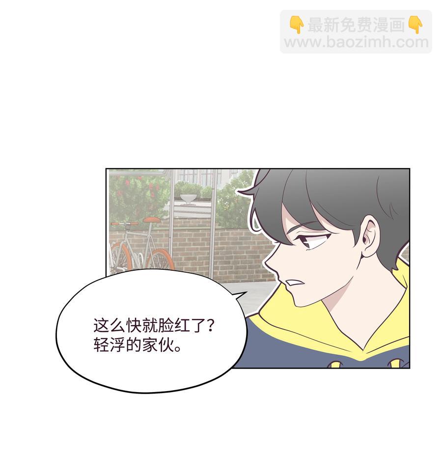 22 鼓足勇气的提问(1/2)-第22话