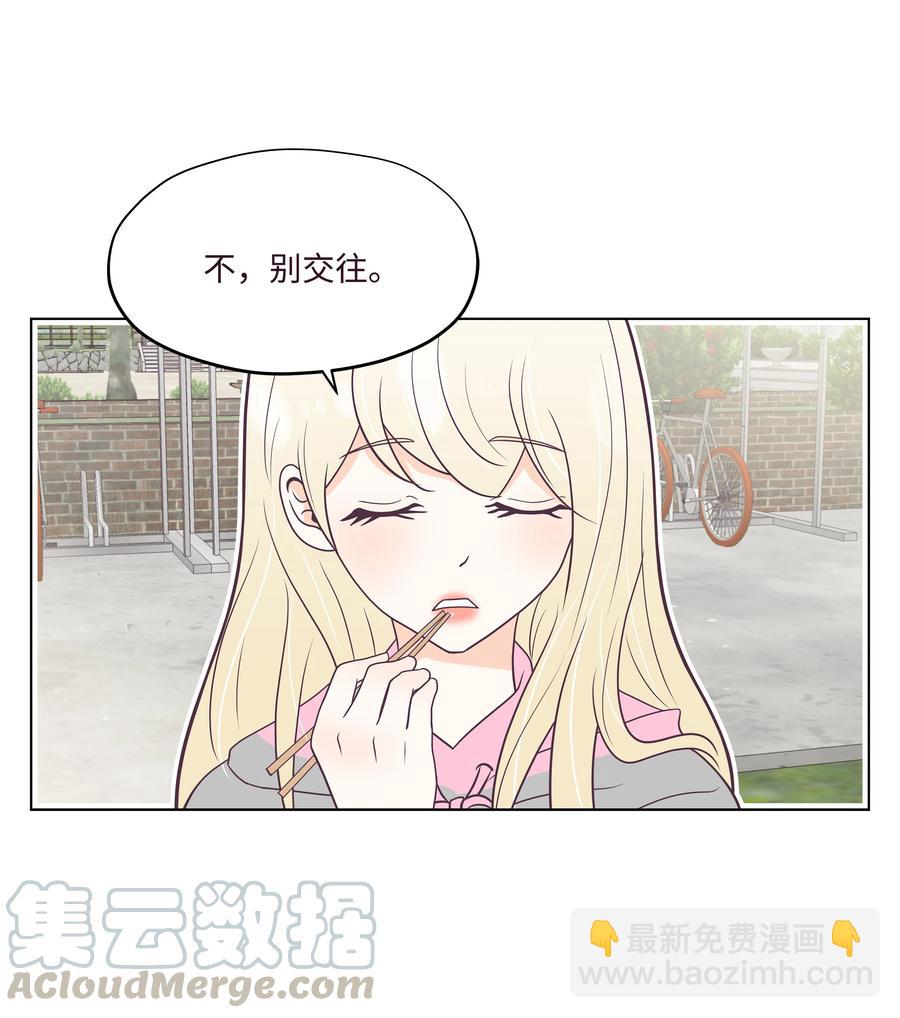 22 鼓足勇气的提问(1/2)-第22话