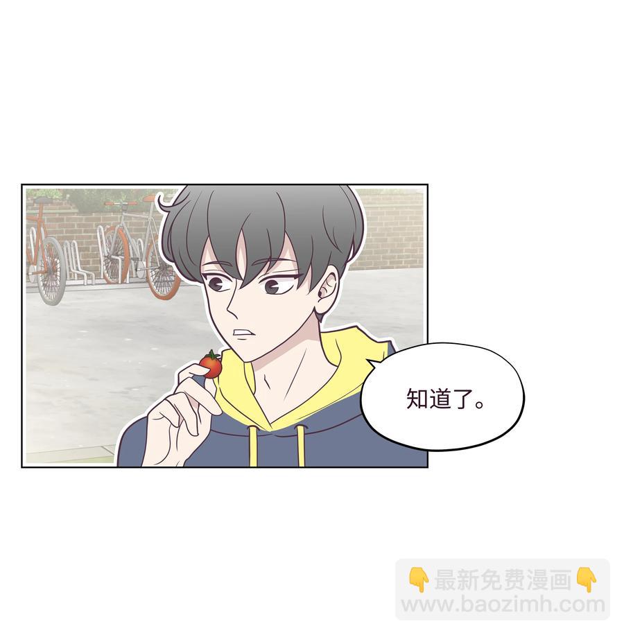 22 鼓足勇气的提问(1/2)-第22话