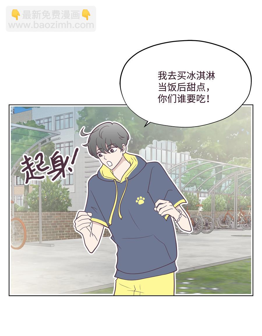 22 鼓足勇气的提问(1/2)-第22话