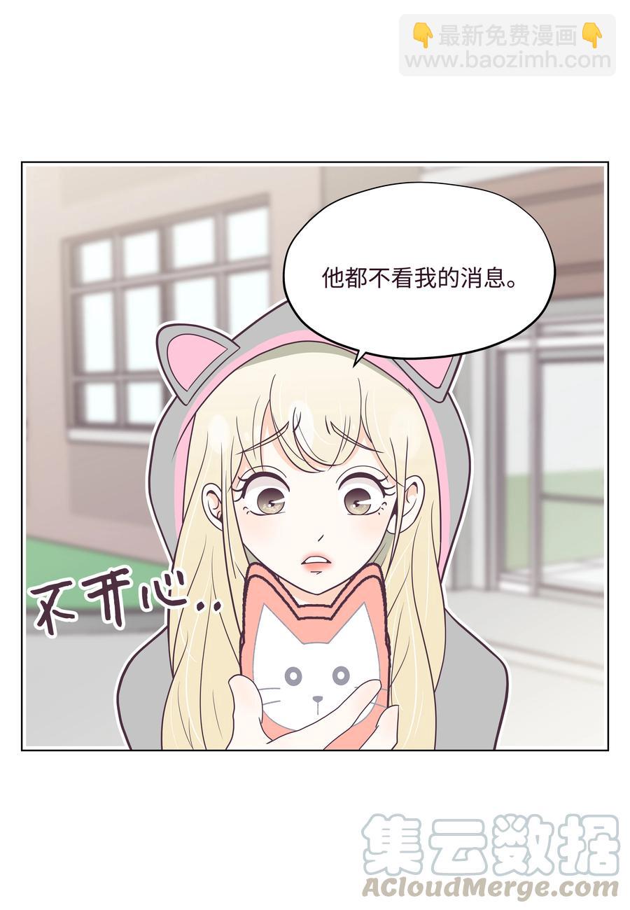 22 鼓足勇气的提问(1/2)-第22话
