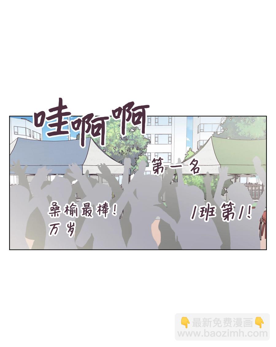 24 突发事件(1/2)-第24话