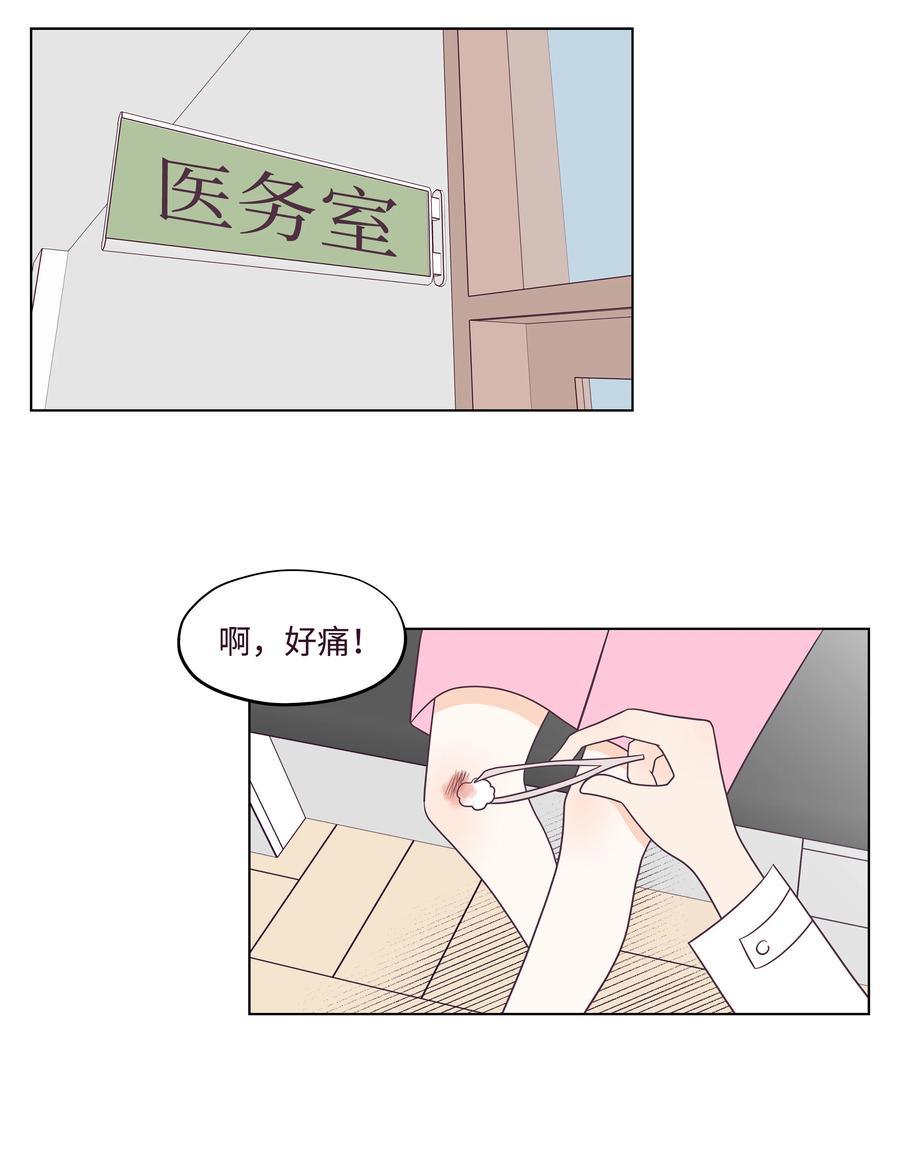 24 突发事件(1/2)-第24话