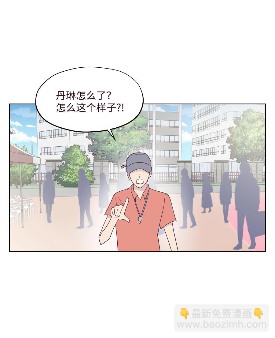 24 突发事件(1/2)-第24话