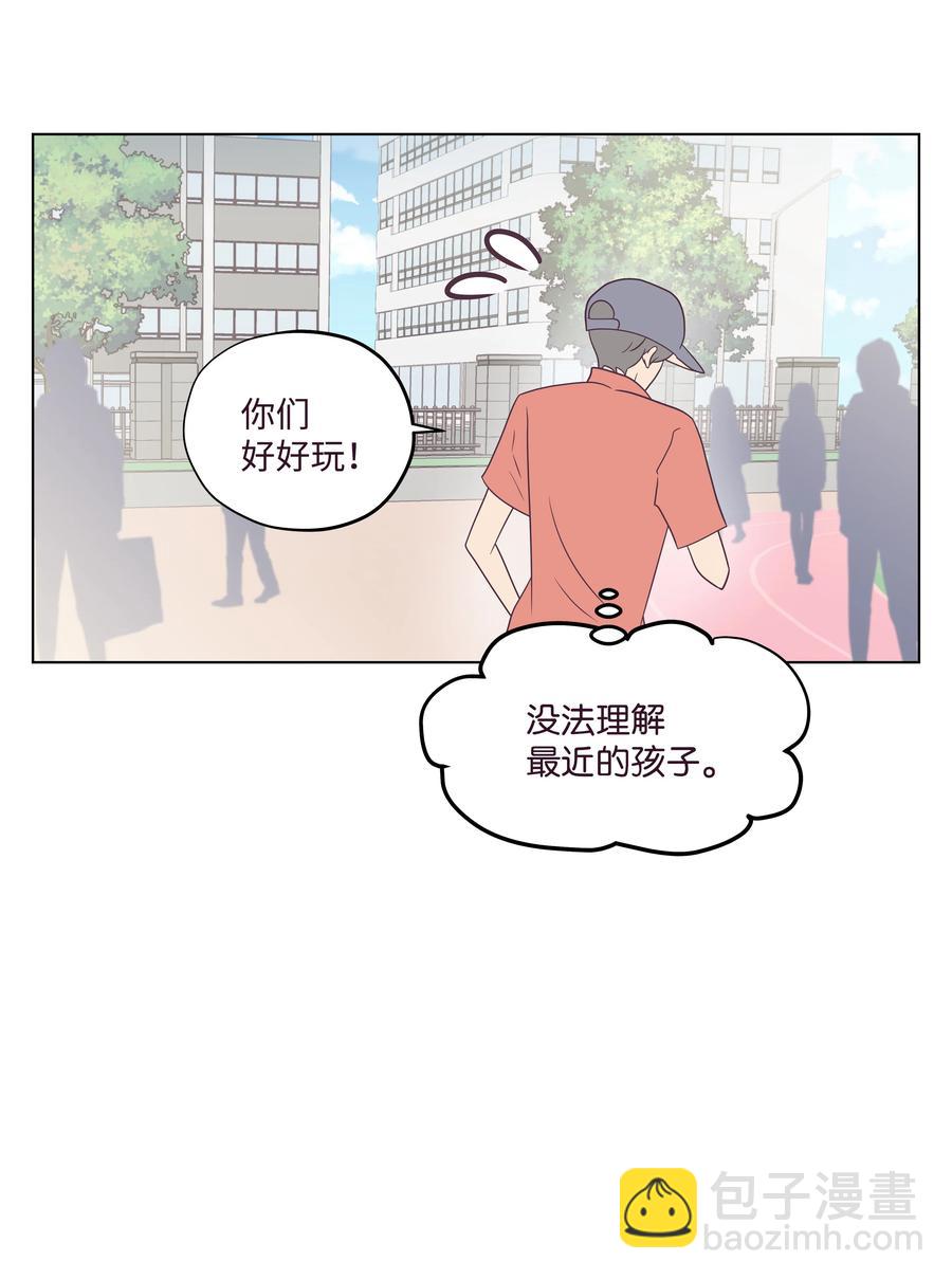 24 突发事件(1/2)-第24话