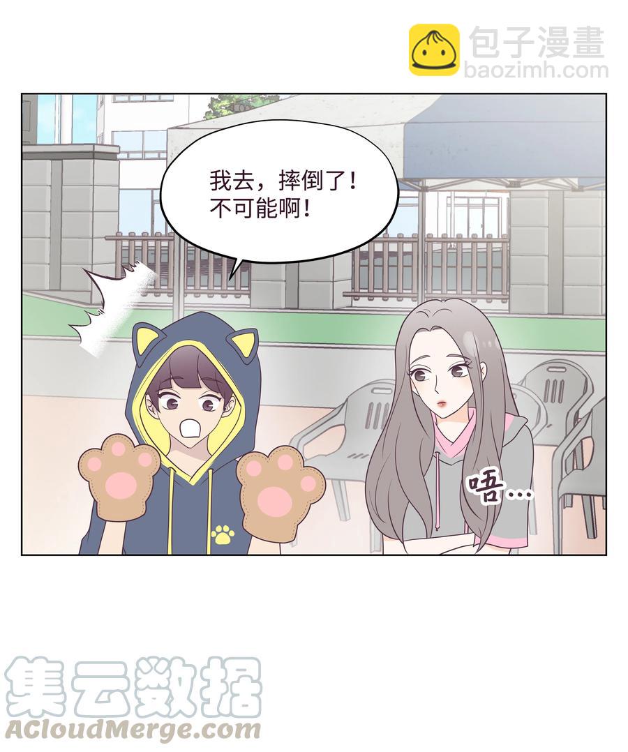 24 突发事件(1/2)-第24话