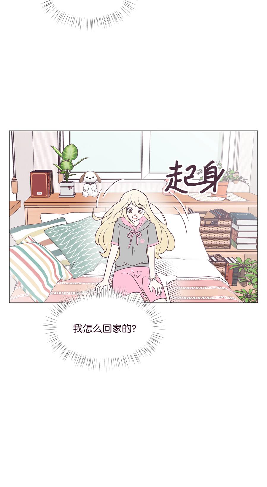 24 突发事件(1/2)-第24话