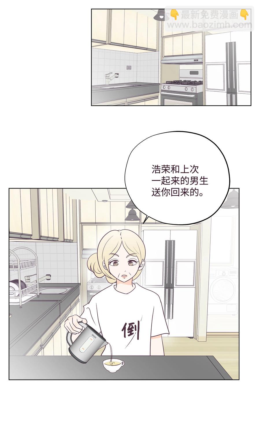 24 突发事件(1/2)-第24话