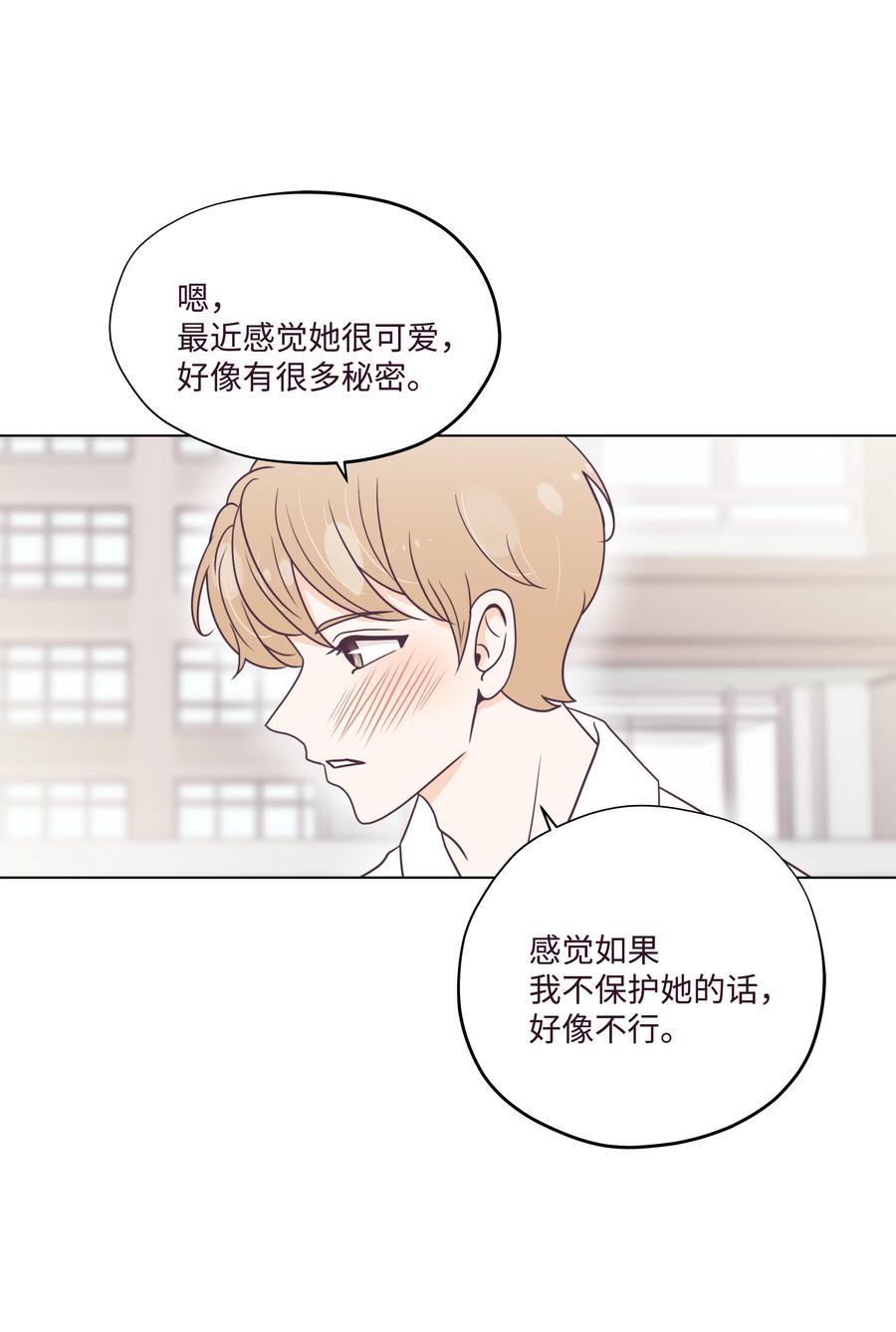 26 小心试探(1/2)-第26话