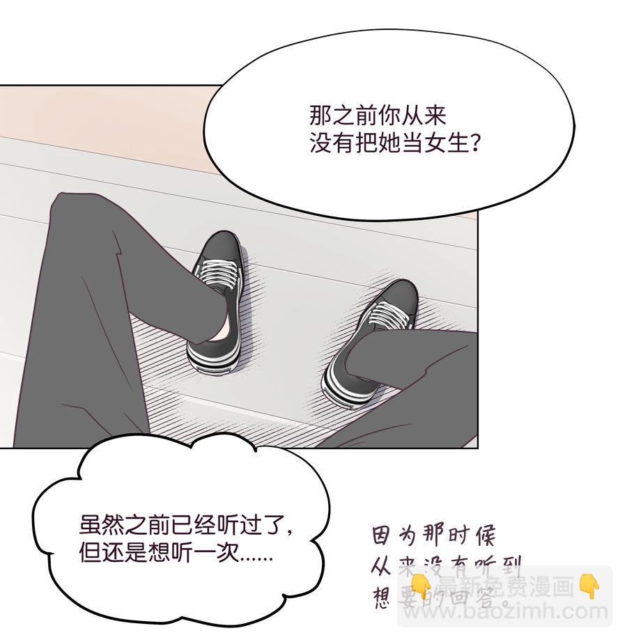 26 小心试探(1/2)-第26话