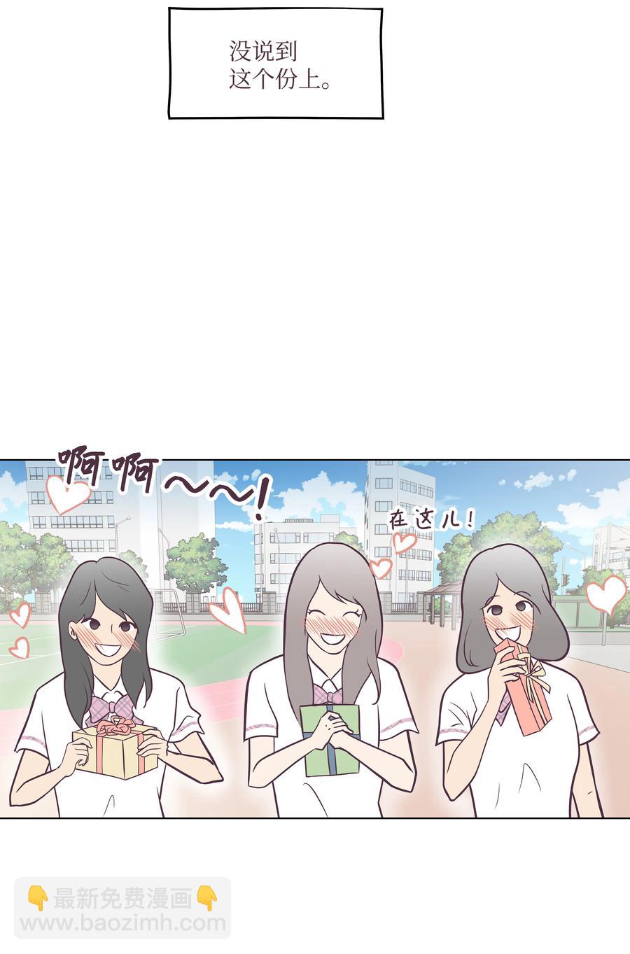 26 小心试探(1/2)-第26话