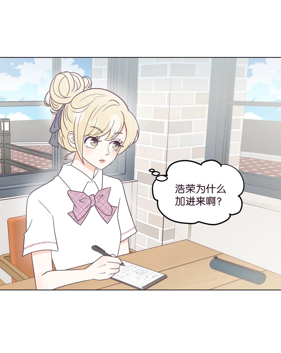 26 小心试探(1/2)-第26话