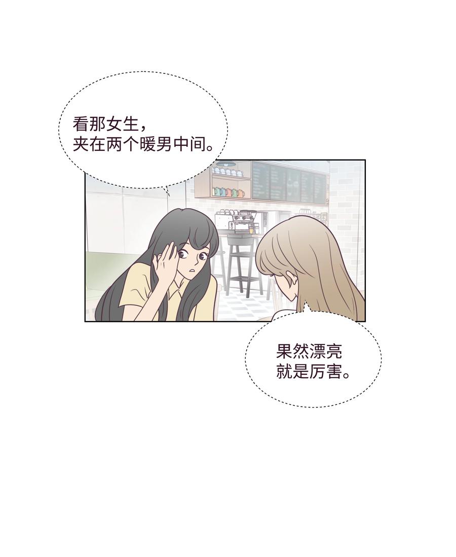 26 小心试探(1/2)-第26话