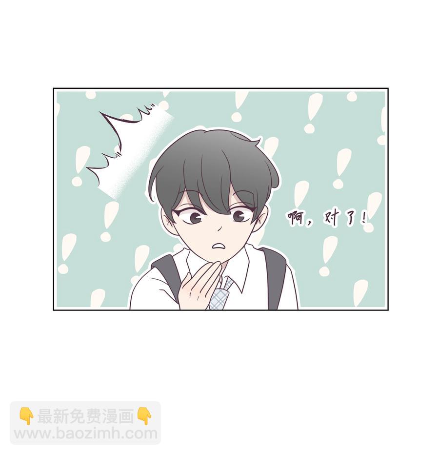 26 小心试探(1/2)-第26话