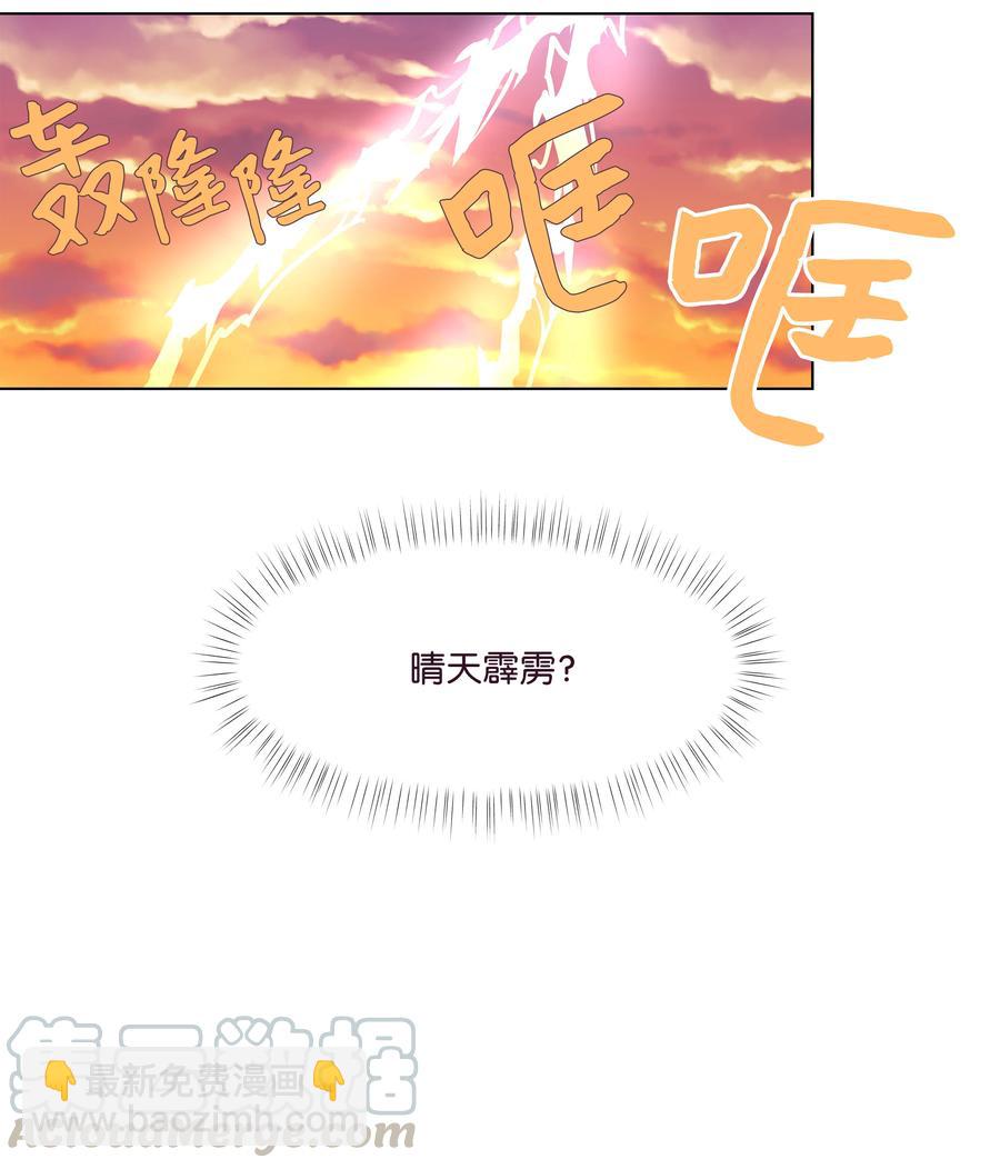 26 小心试探(1/2)-第26话