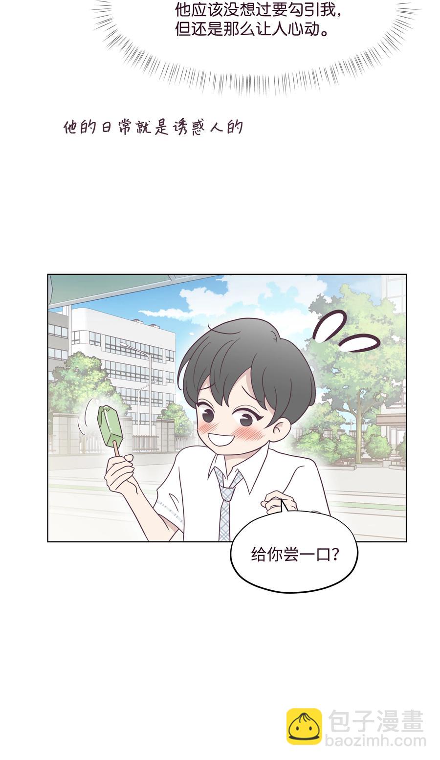 26 小心试探(1/2)-第26话