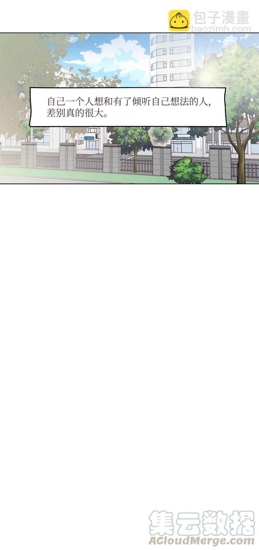 28 恋爱咨询(1/2)-第28话