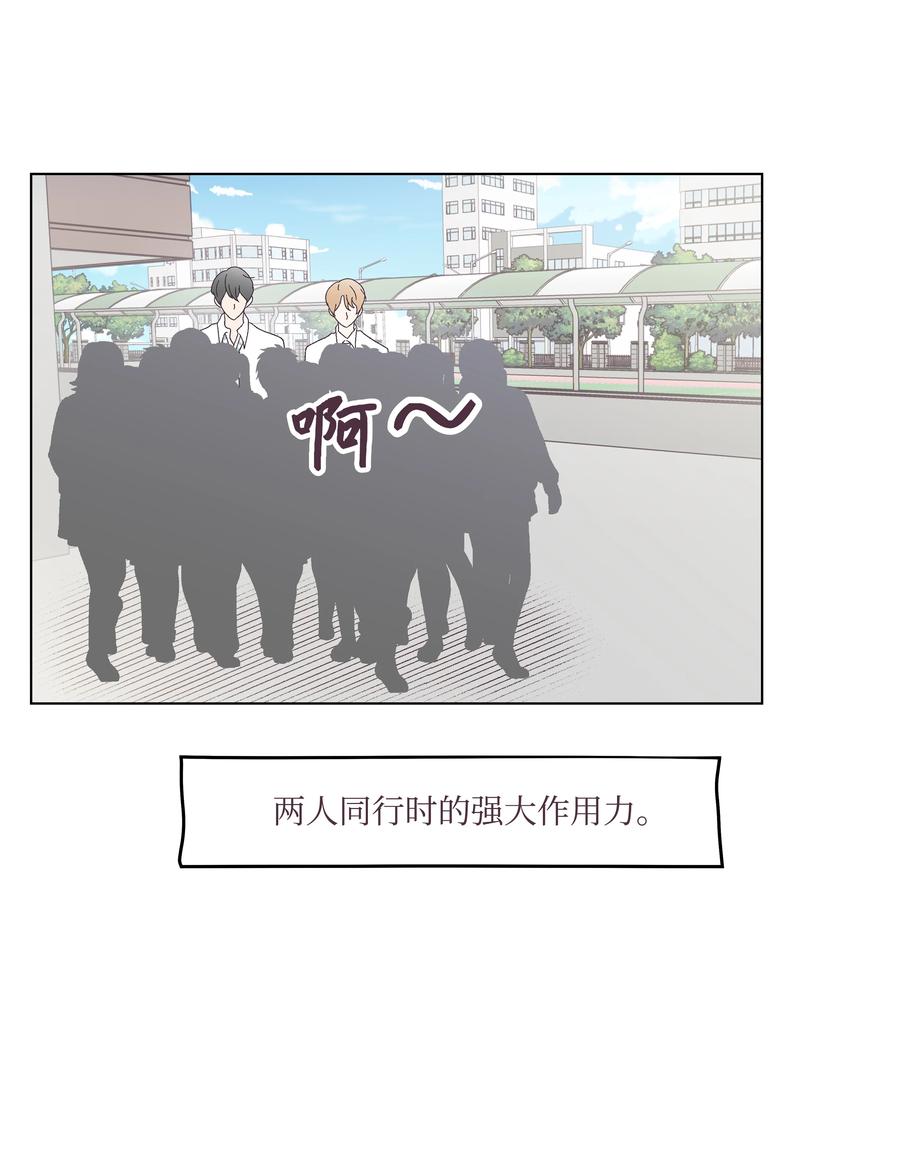 28 恋爱咨询(1/2)-第28话