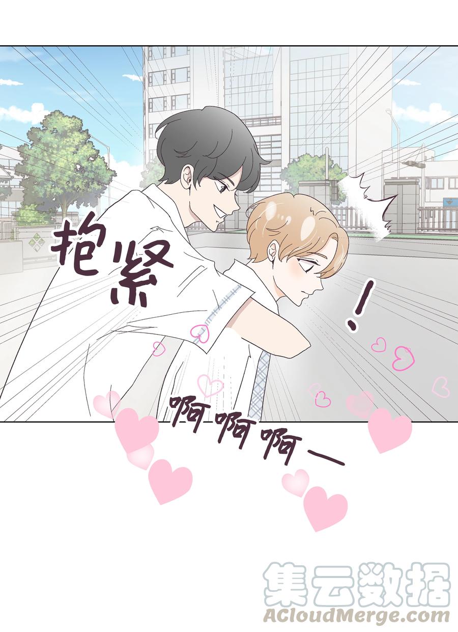 28 恋爱咨询(1/2)-第28话