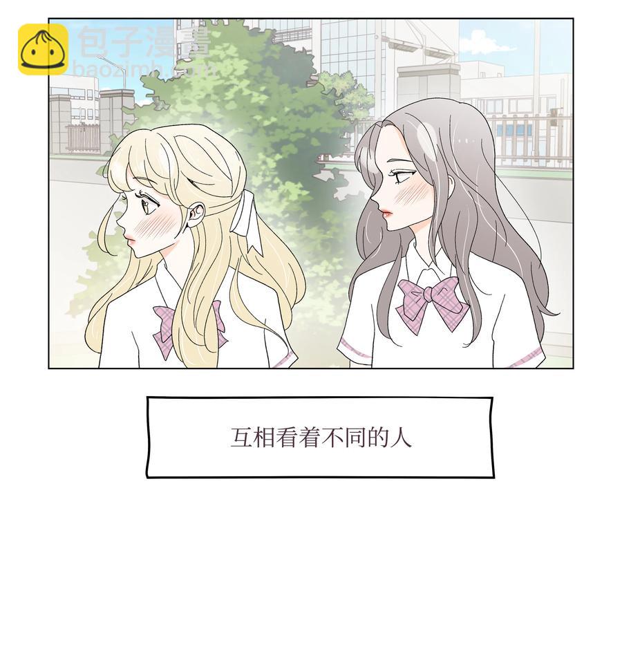 28 恋爱咨询(1/2)-第28话