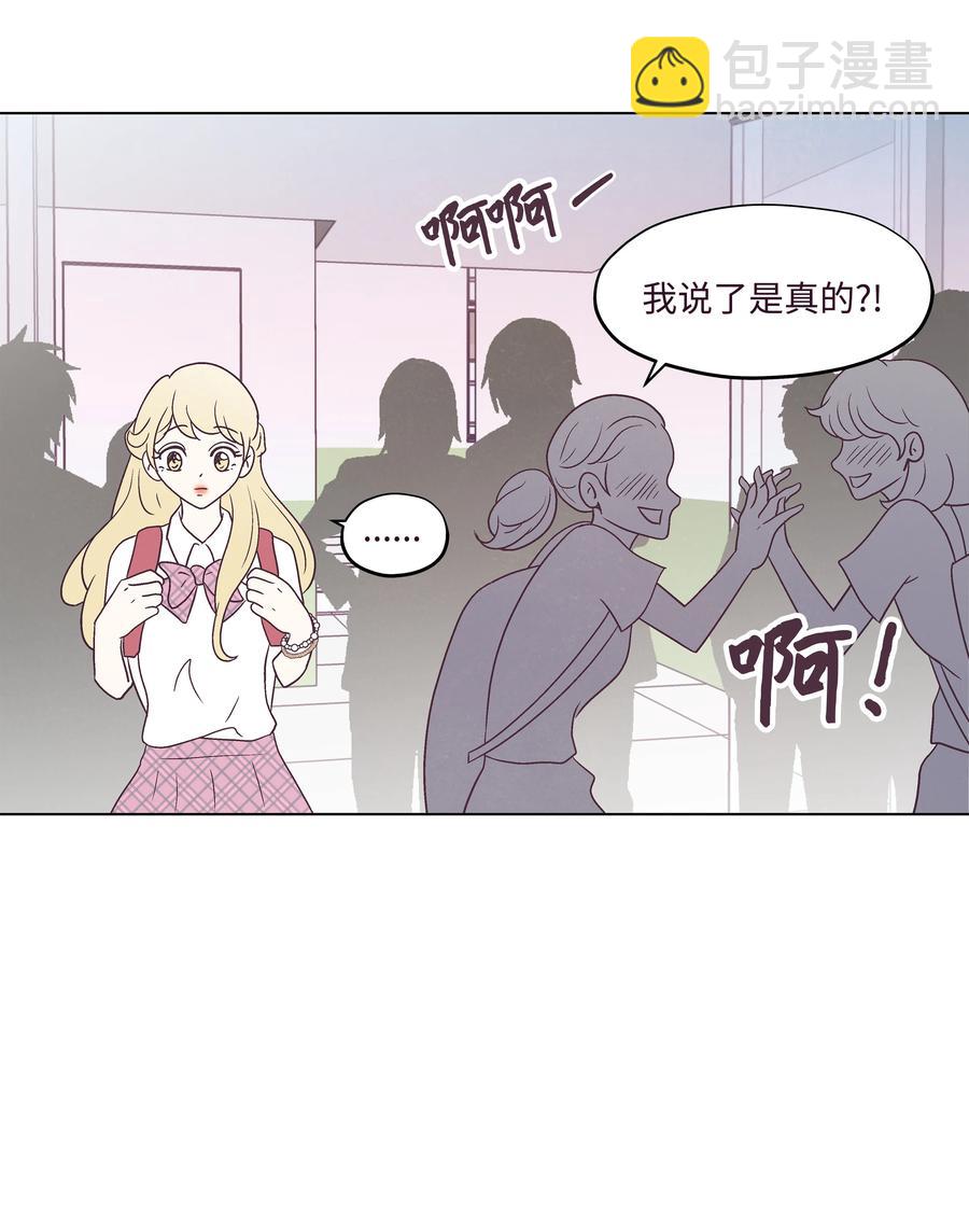 30 小心请求-第30话