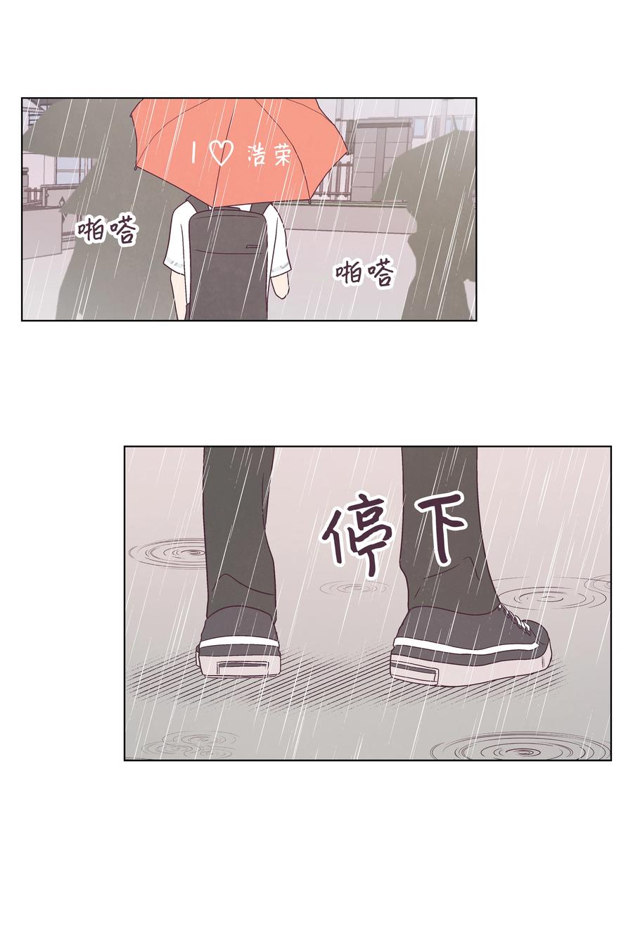 30 小心请求-第30话