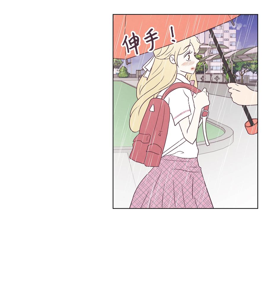 30 小心请求-第30话