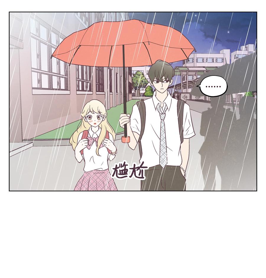 30 小心请求-第30话