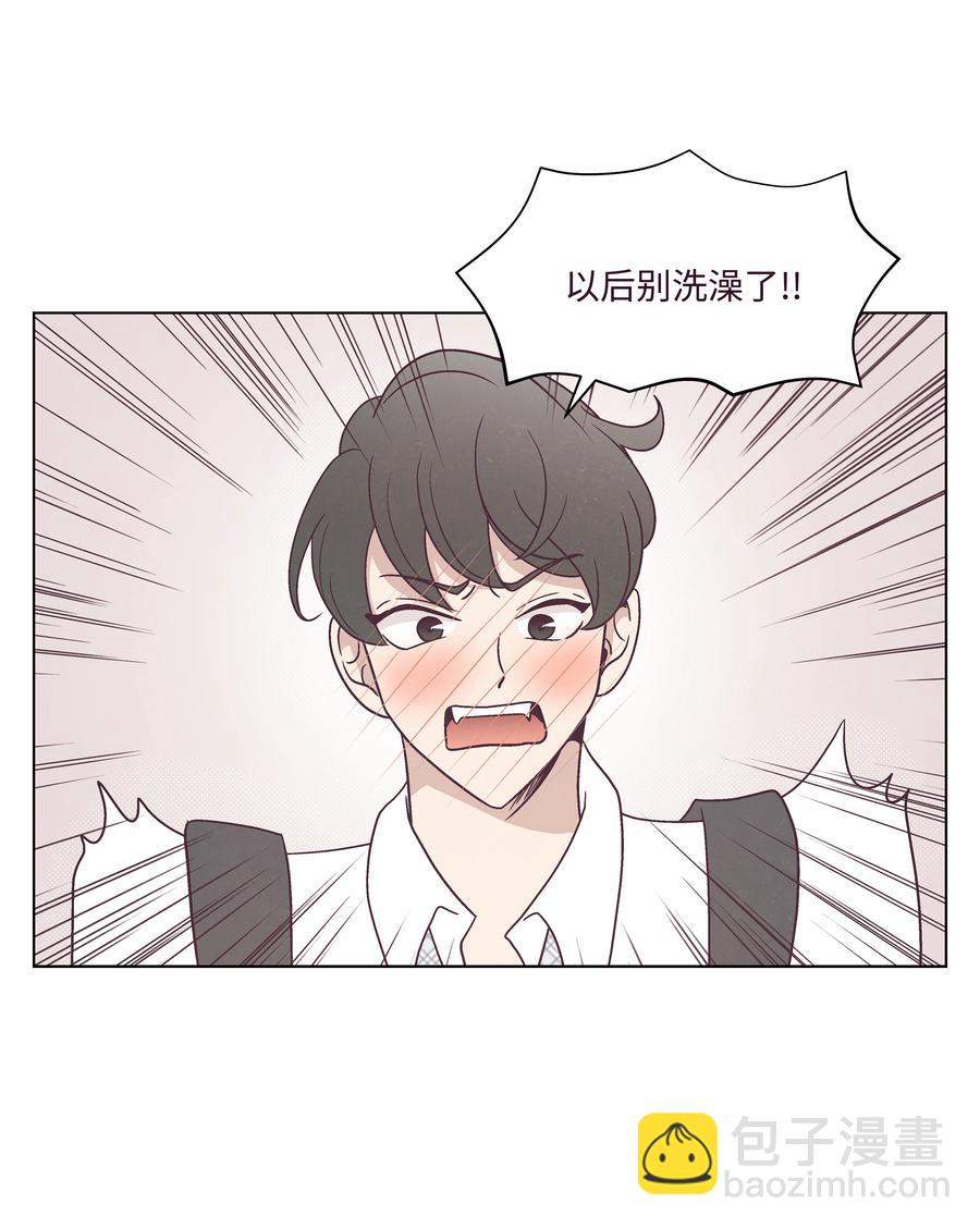30 小心请求-第30话