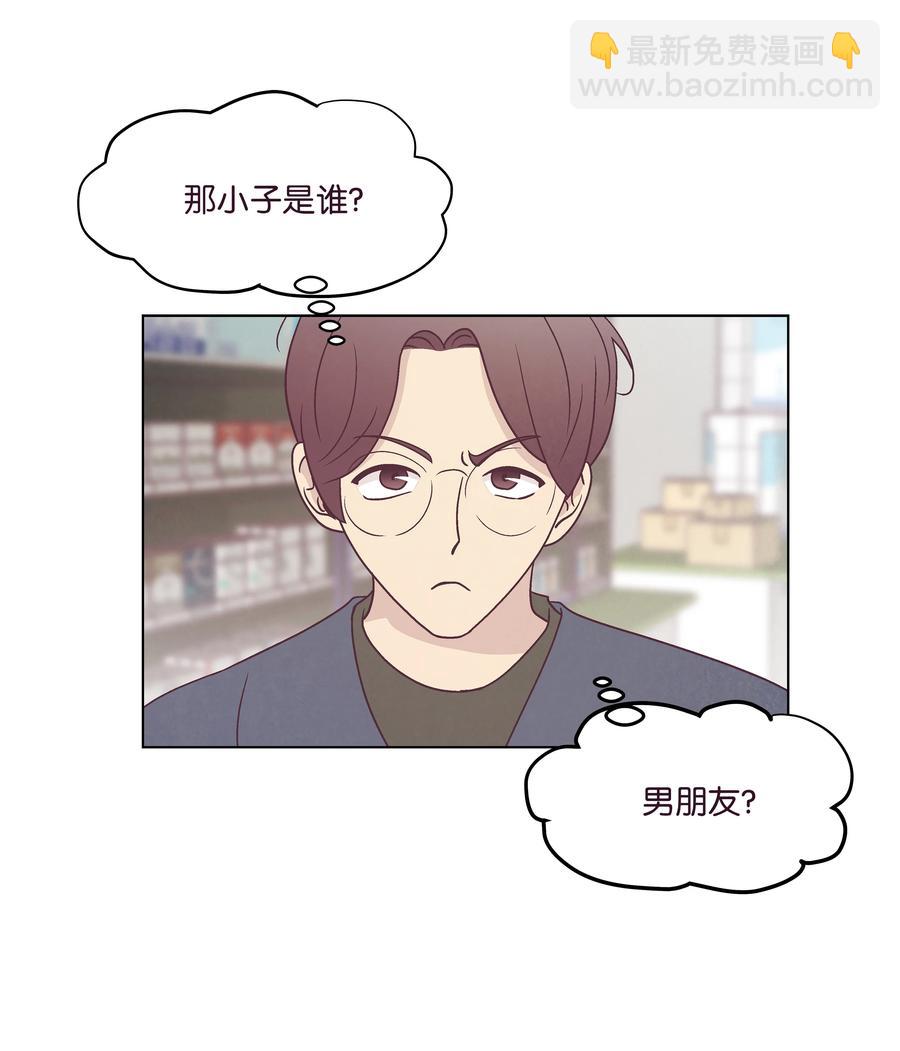 30 小心请求-第30话