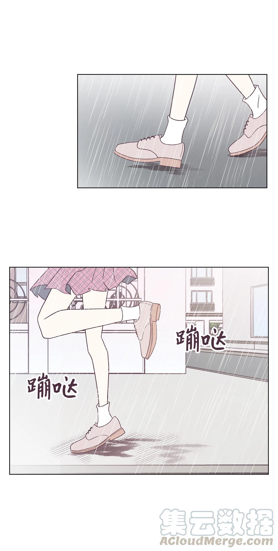 30 小心请求-第30话