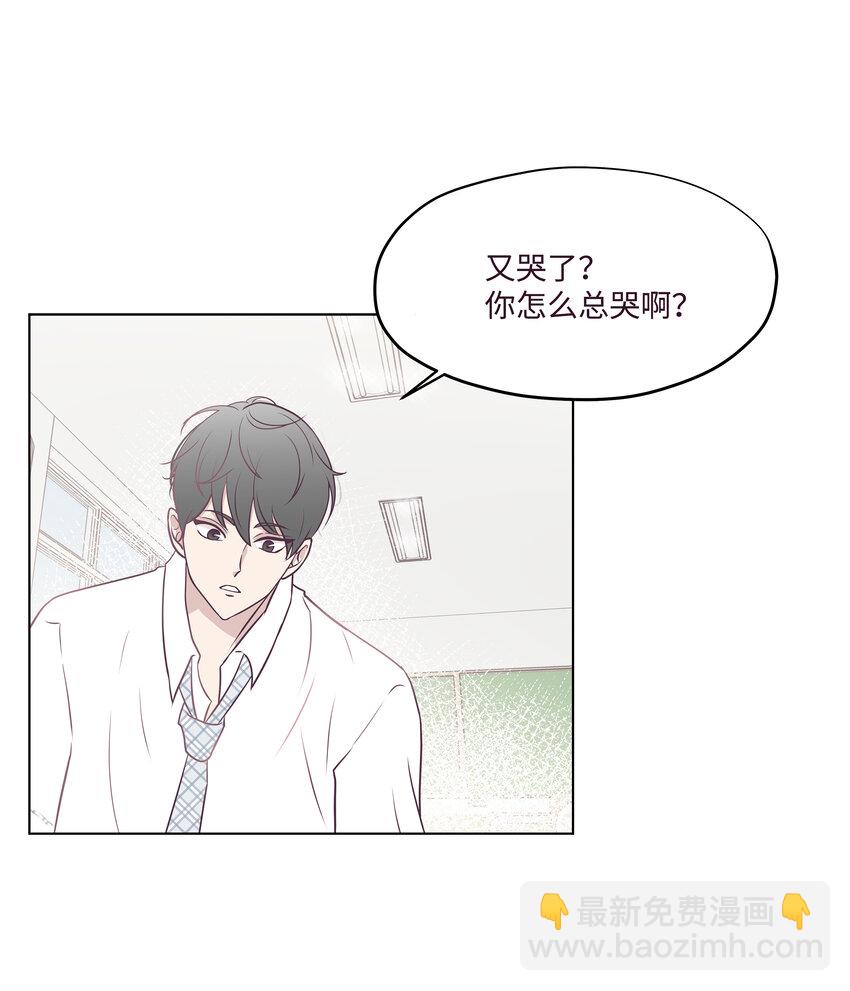 04 你是不是&hellip;&hellip;(1/2)-第4话