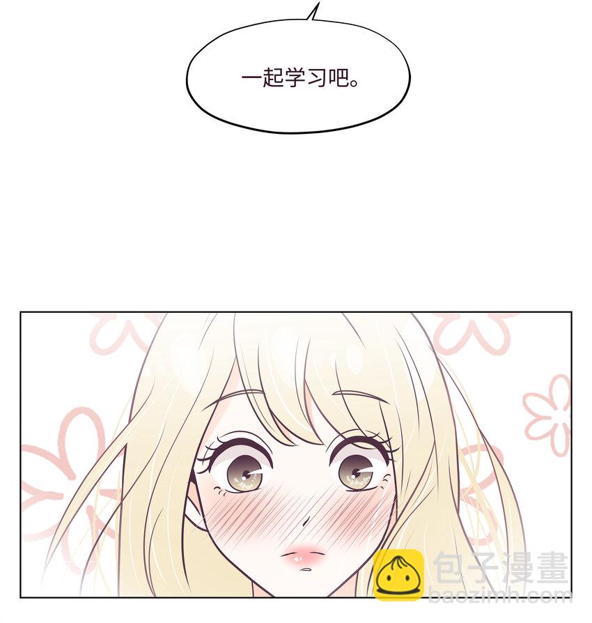 04 你是不是&hellip;&hellip;(1/2)-第4话