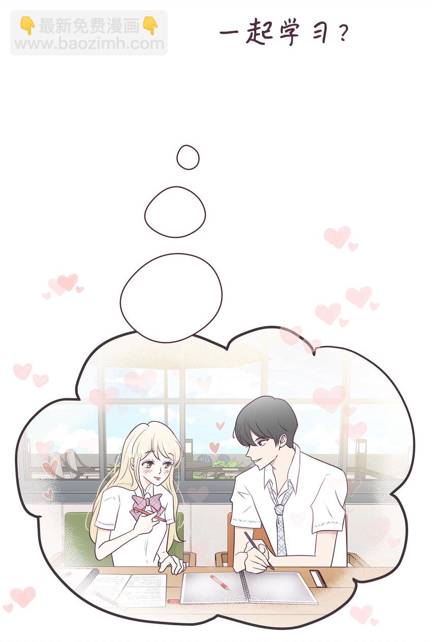 04 你是不是&hellip;&hellip;(1/2)-第4话