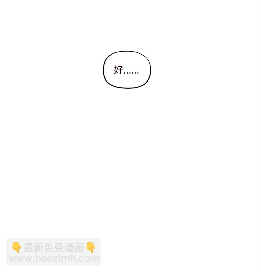 04 你是不是&hellip;&hellip;(1/2)-第4话
