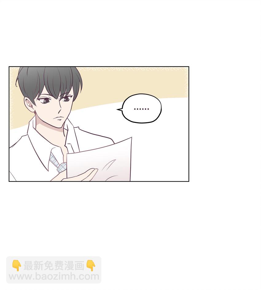 04 你是不是&hellip;&hellip;(1/2)-第4话