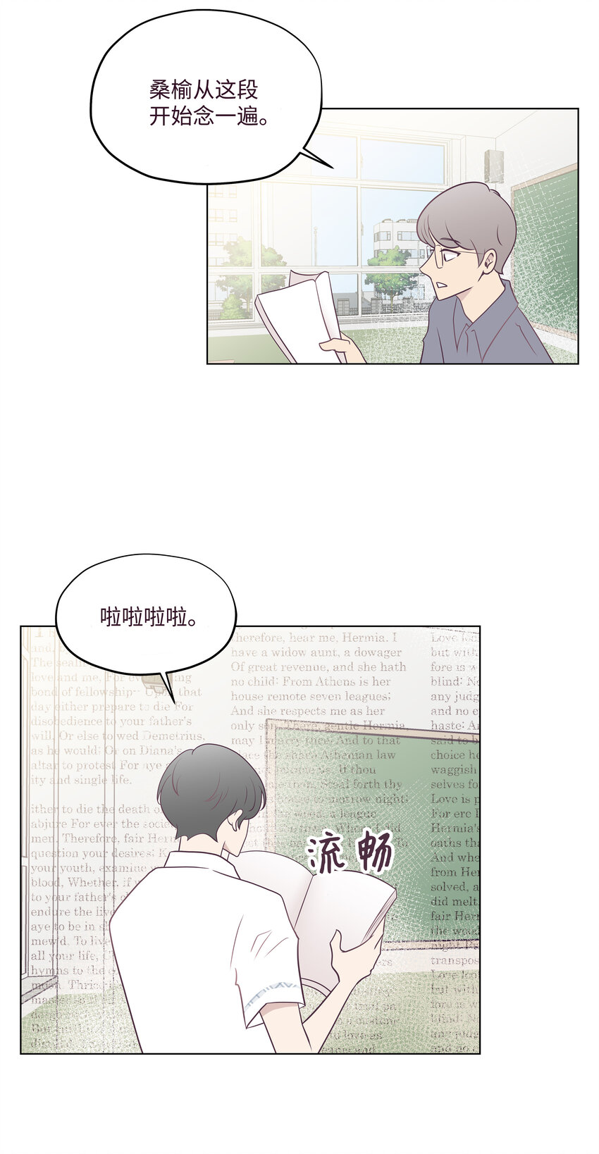 04 你是不是&hellip;&hellip;(1/2)-第4话