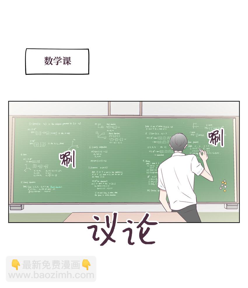 04 你是不是&hellip;&hellip;(1/2)-第4话